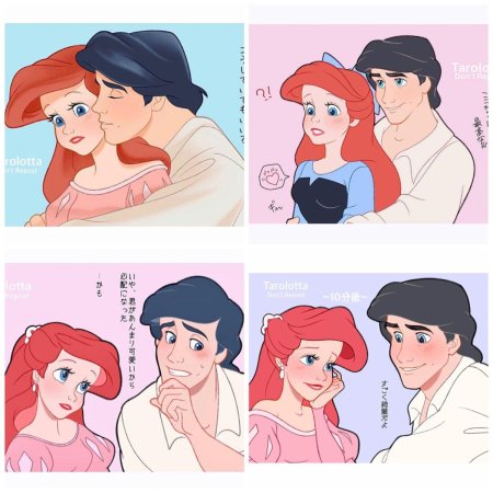 Русалочка ариэль и принц эрик