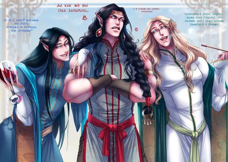 Сильмариллион феаноринги