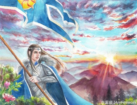 Эктелион сильмариллион