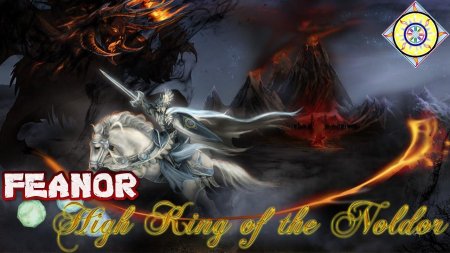 Феанор и балроги