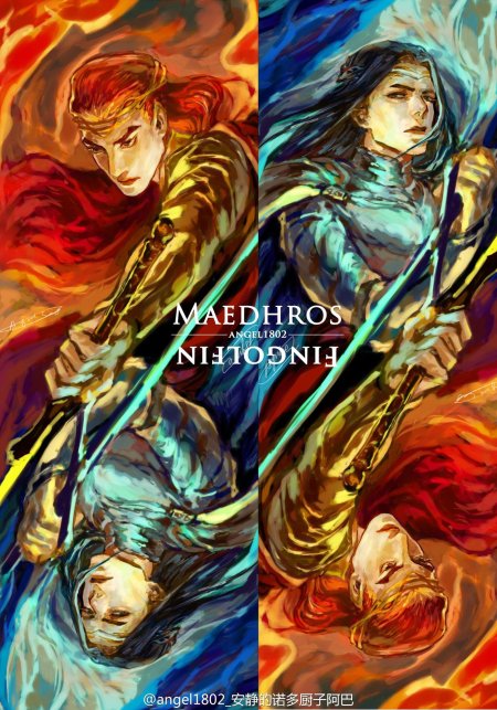 Сильмариллион маэдрос