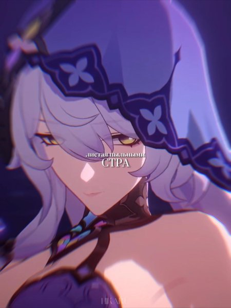 Черный лебедь honkai star rail