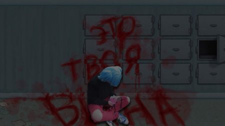 Салли фейс 1 эпизод