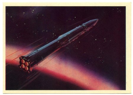 Космос ссср