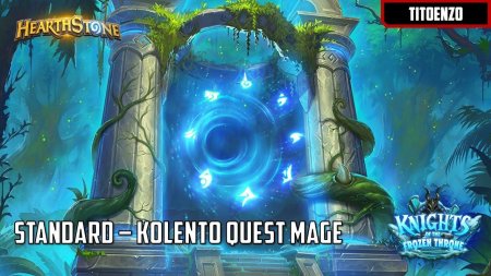 Магический портал