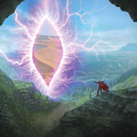 Разлом между мирами