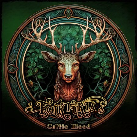 Кельтское фэнтези