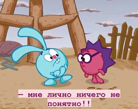 Смешарики крош ежик