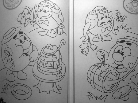 Смешарики раскраска