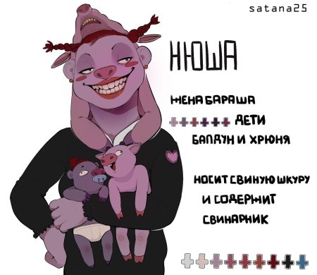 Хоррор смешарики