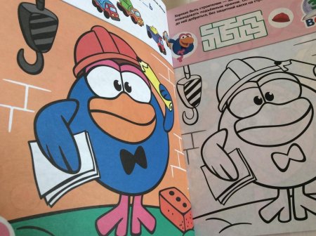 Смешарики книга