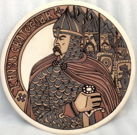 Князь святослав игоревич