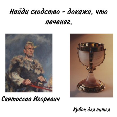 Князь святослав игоревич
