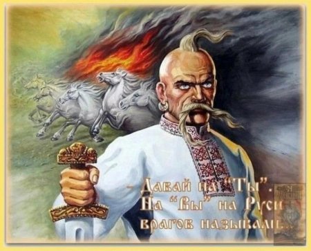 Святослав игоревич князь