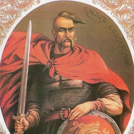 Князь святослав игоревич