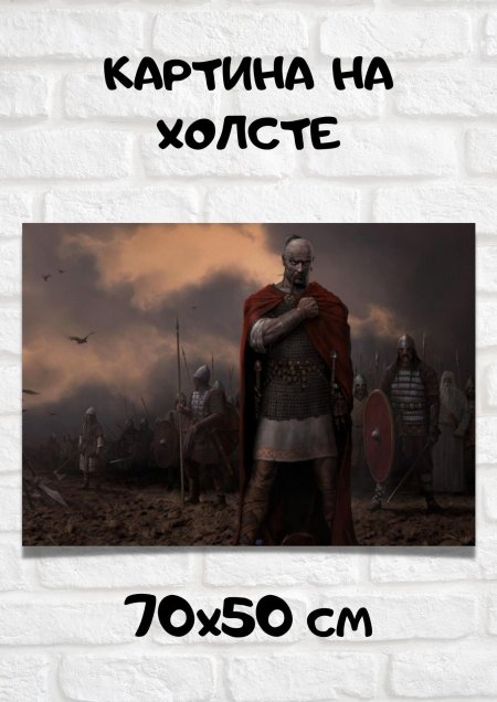 Князь святослав игоревич