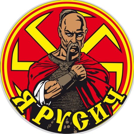 Святослав игоревич коловрат