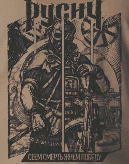 Викинги иллюстрации