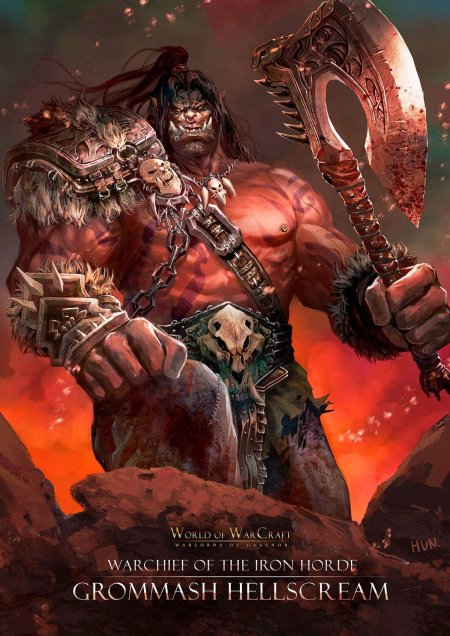 Громмаш адский крик