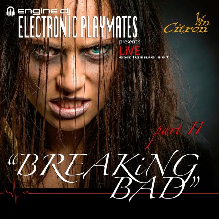 Злая девушка