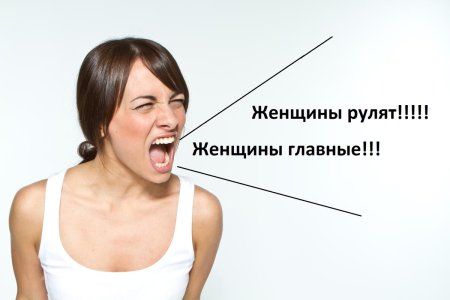 Эмоции женщины