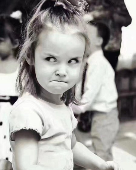 Злая девушка