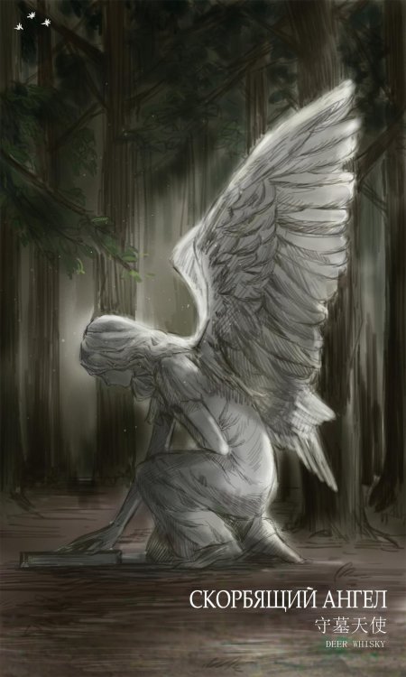 Grave angel