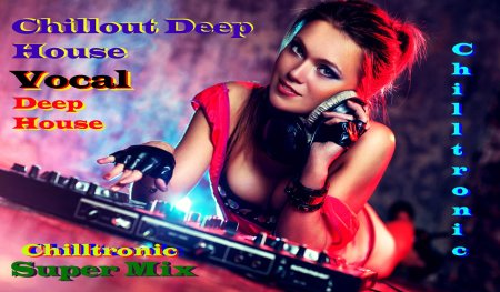 Диджей девушка