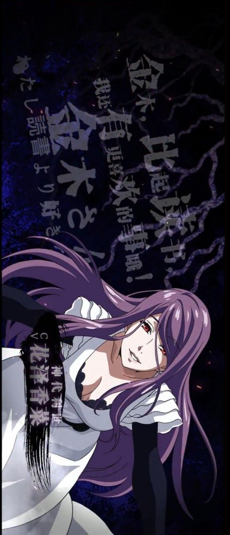 Ризе камиширо токийский гуль