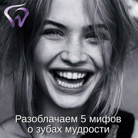 Смеющаяся девушка