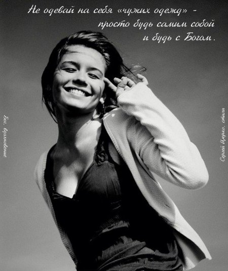 Смеющаяся девушка