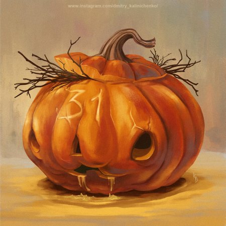 Тыква арт