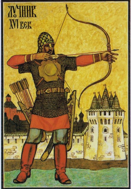 Лучник руси 16 век