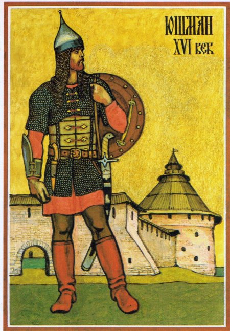 Доспех русского воина 16 века