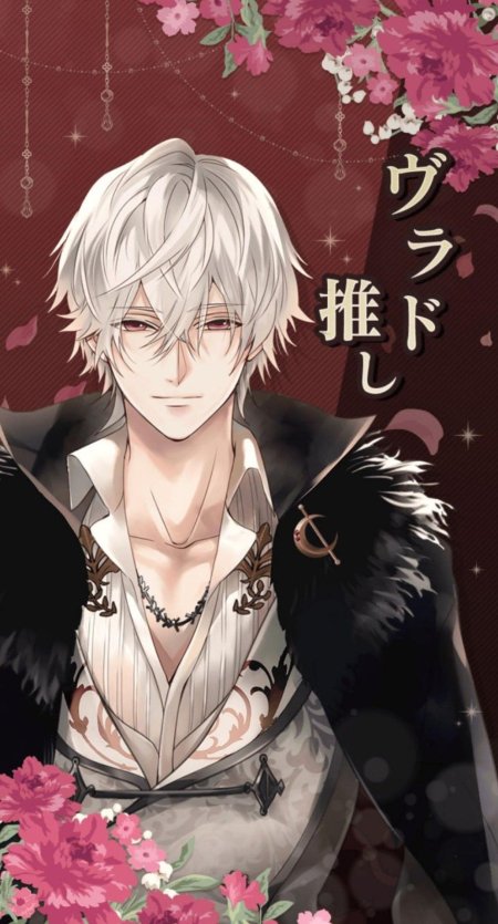 Ikemen vampire vlad
