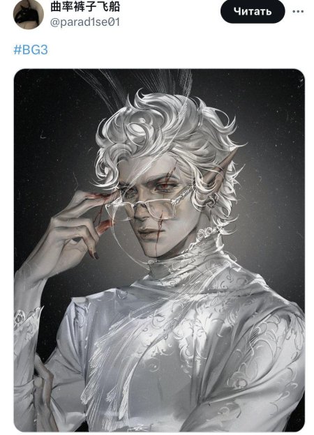 Арты персонажей