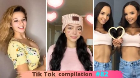 Красотки из тик тока