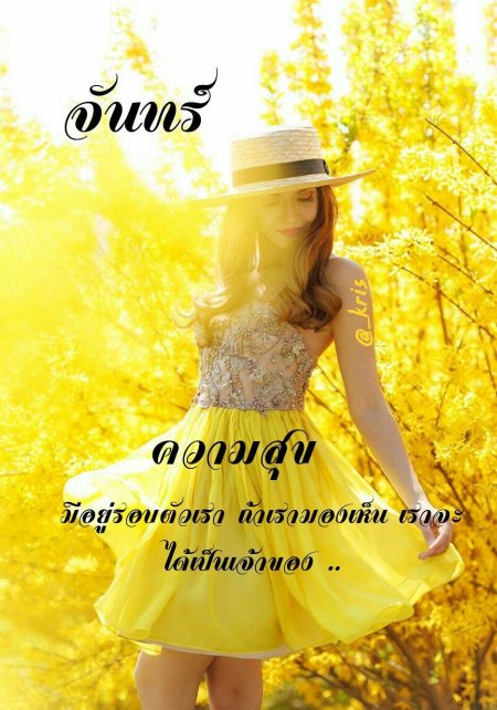 Желто белое платье