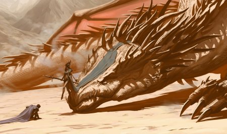 Песчаные драконы