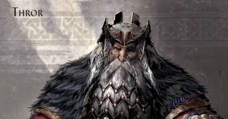 Король гномов трор