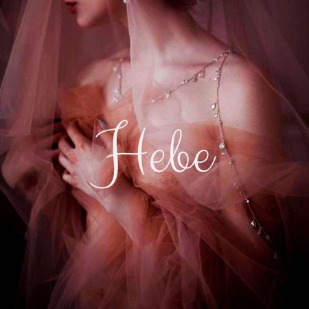 Эстетика нежности