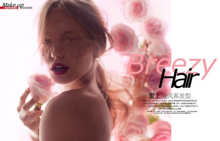 Нежная девочка