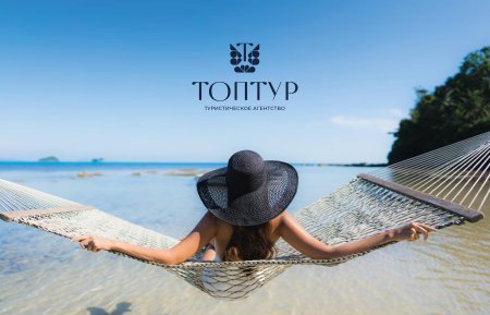 Гамак на пляже