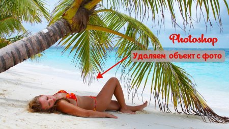 Девушка под пальмой