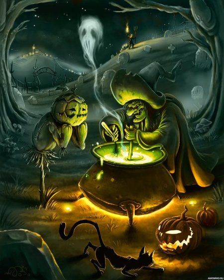 Ведьма варит зелье