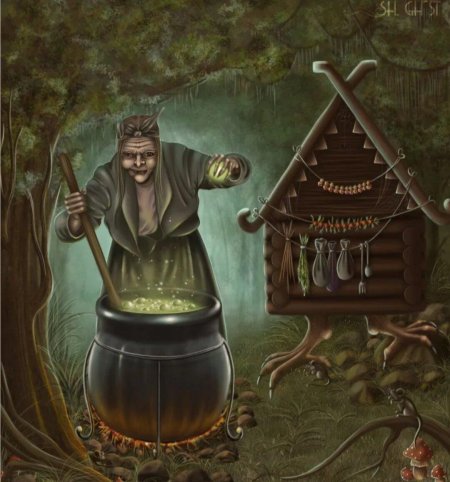 Баба яга варит зелье