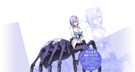 Арахнера арахна