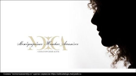 Девушка кудрявая