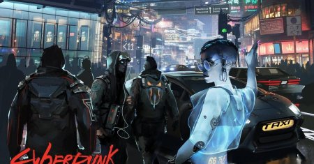 Киберпанк атмосфера