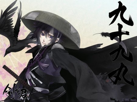 Ken ga kimi аниме